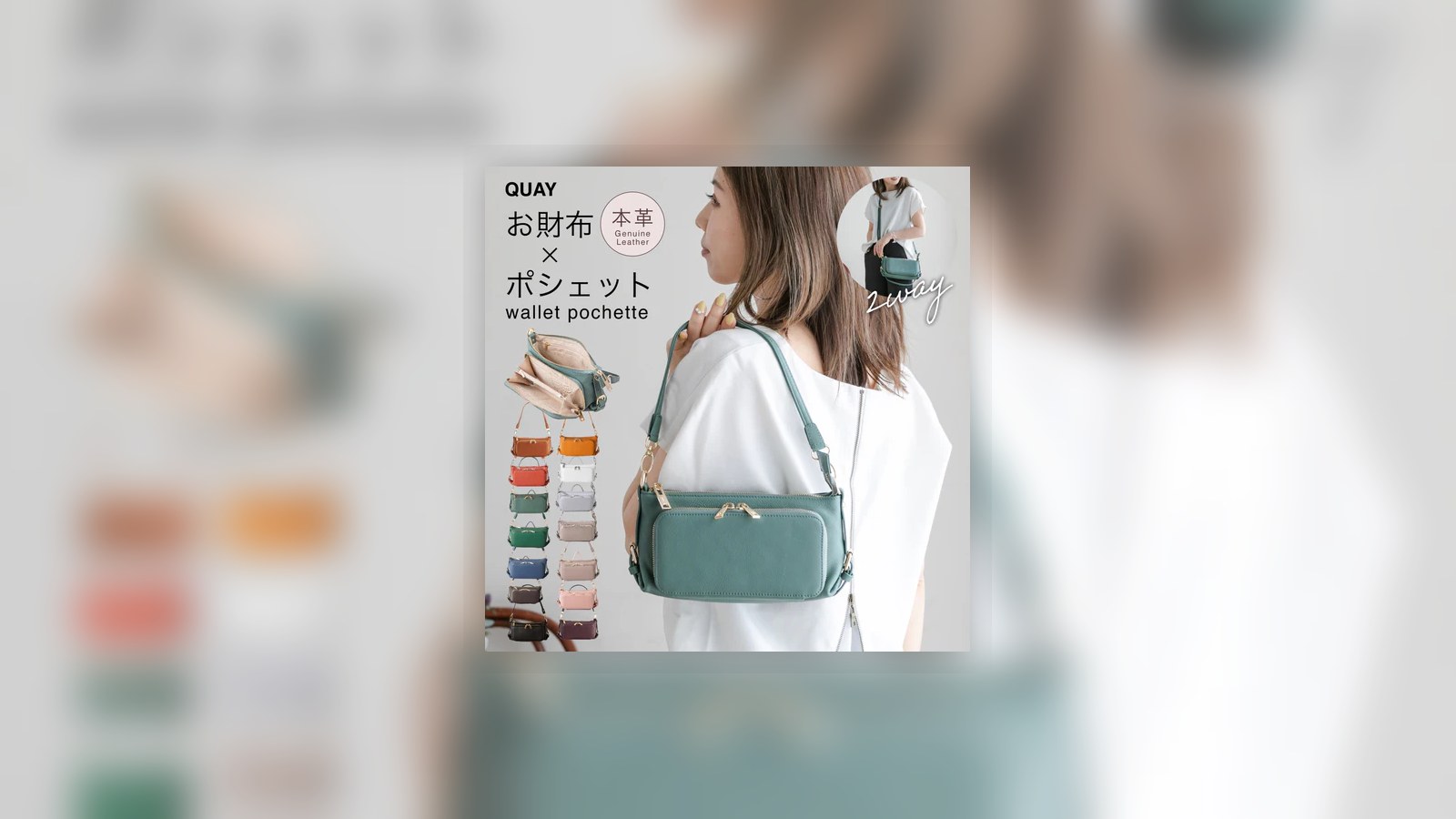 IMAI leather goods product image for retail and trading partnership opportunity
