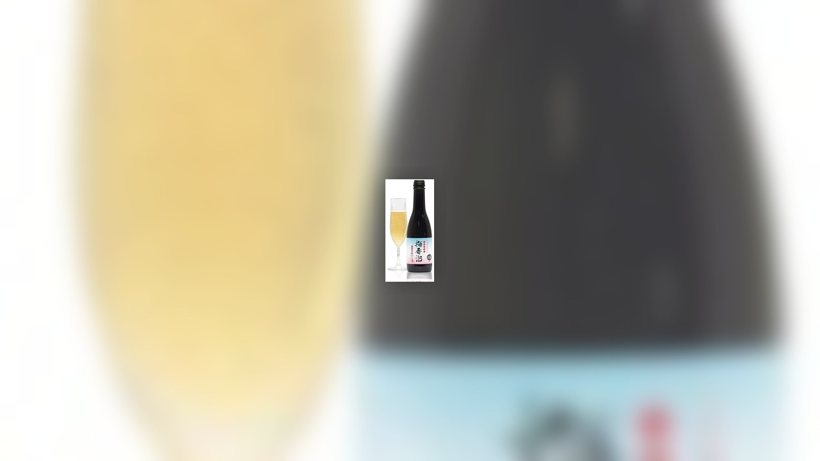 Nose Shuzo Japanese beverage product image for distribution opportunity